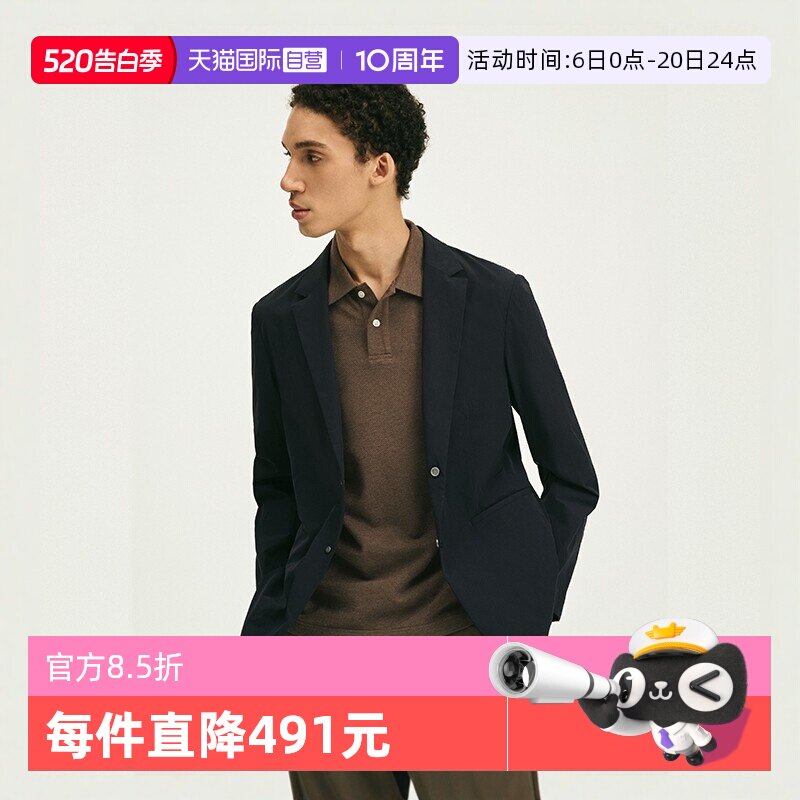 【自营】Marc O'Polo【吸湿速干】抗皱易打理薄款商务休闲西装男