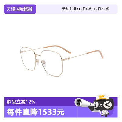 【自营】GUCCI/古驰男女同款墨镜板材大框时尚太阳镜GG0396S