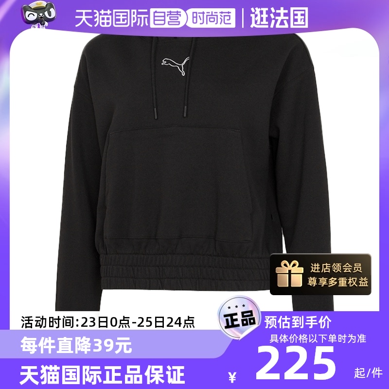 【自营】puma彪马连帽卫衣女装刺绣logo运动上衣短款套头衫670954