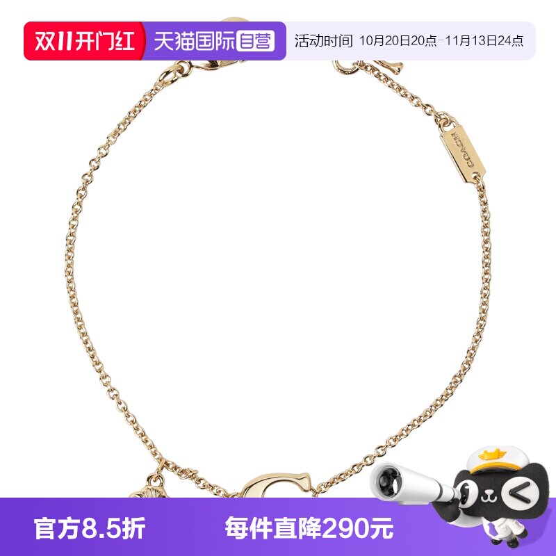 【自营】COACH/蔻驰女士时尚百搭奢华手镯手链571529