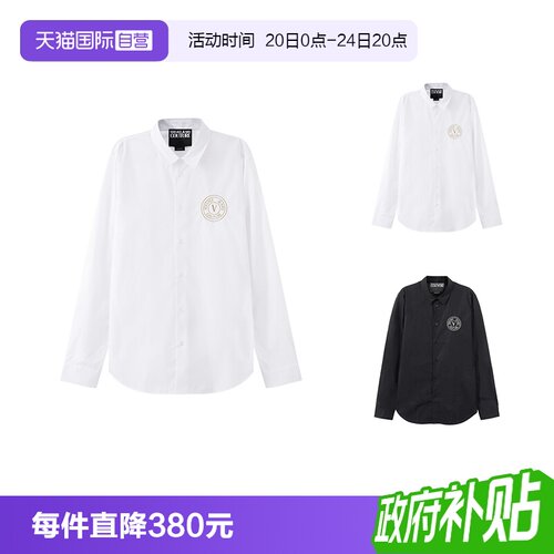 范思哲VJC棉质长袖衬衫