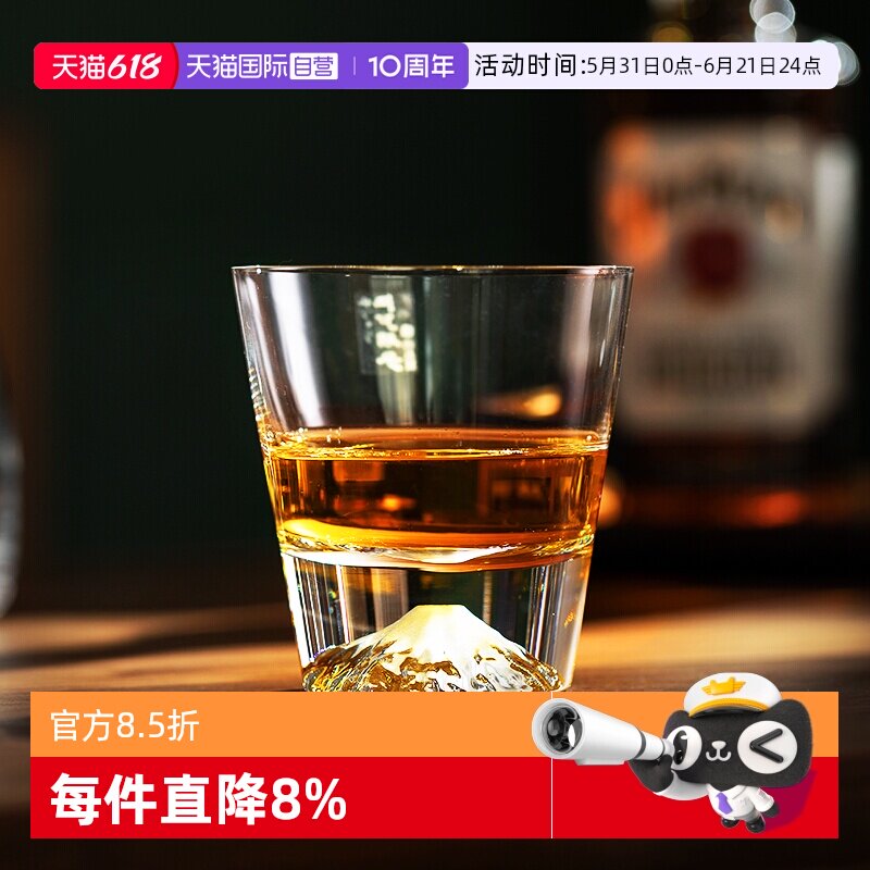 【自营】江户硝子日本富士山杯手工热水杯高颜值水晶玻璃杯茶杯子