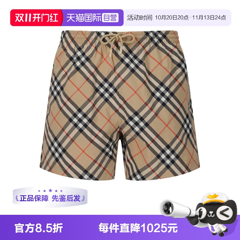【自营】BURBERRY/博柏利男士格纹外穿短裤沙滩裤 8087335