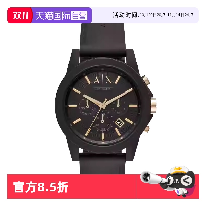 直营阿玛尼手表男黑武士