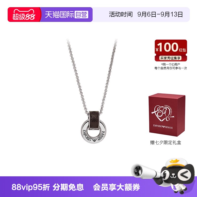 阿玛尼鹰标系列银环项链