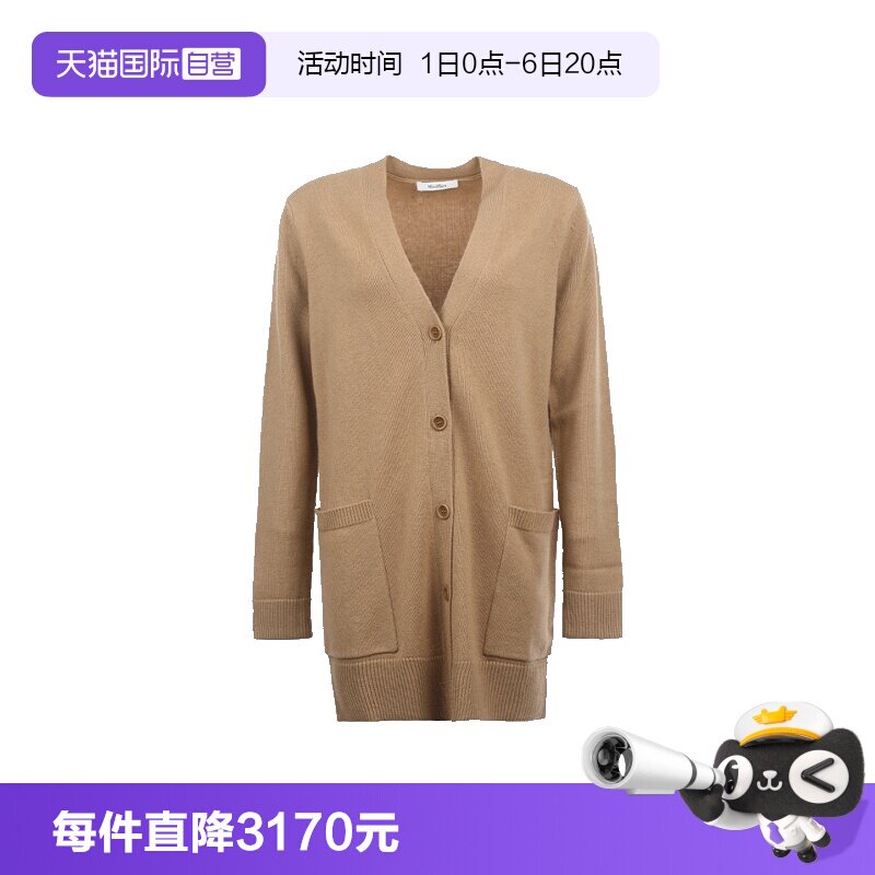 【自营】MaxMara女士后背提花羊毛羊绒V领系扣针织开衫毛衣外套