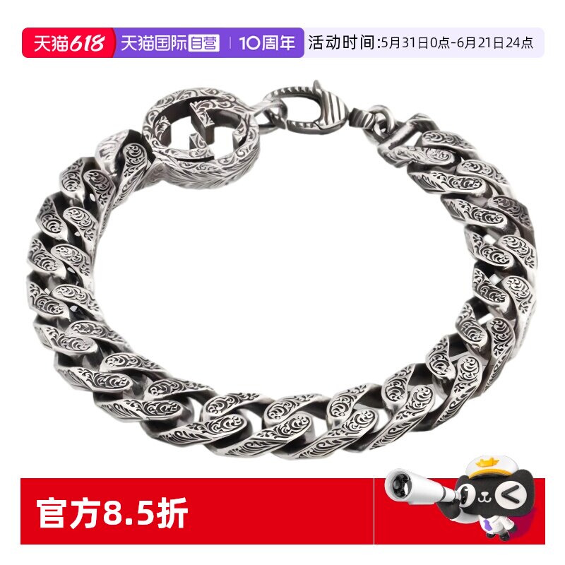 Gucci互扣式双G银粗手链男女同款