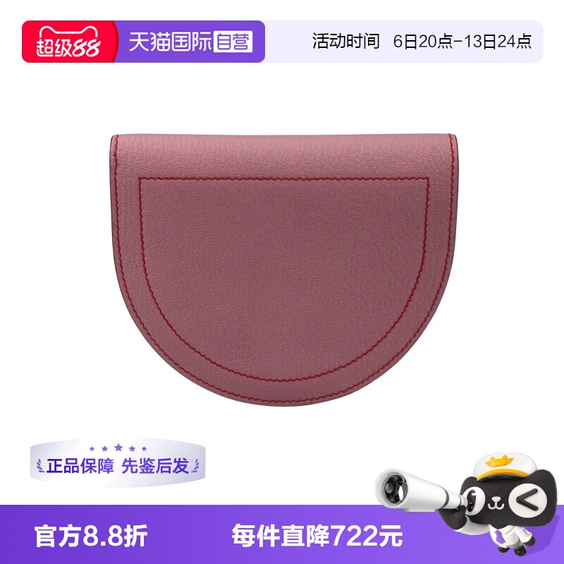 【自营】中古「9.0新」HERMES爱马仕锦葵紫MYSORE山羊皮钱包