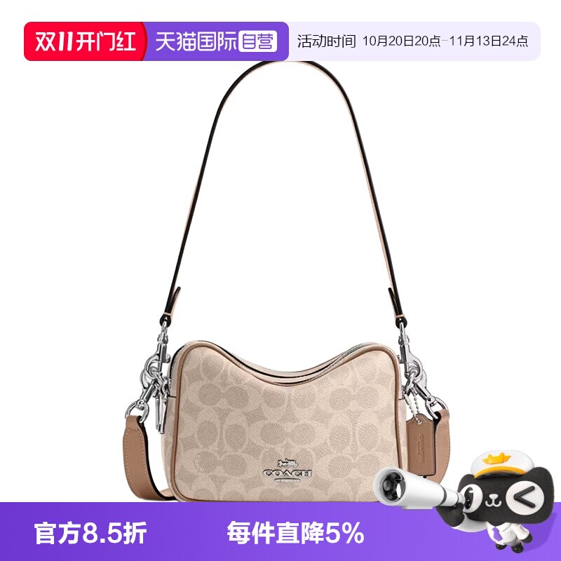 COACH蔻驰经典老花标志