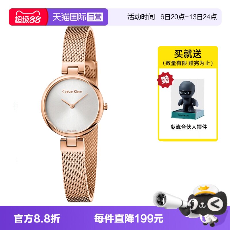 自营瑞士女表CalvinKlein简约