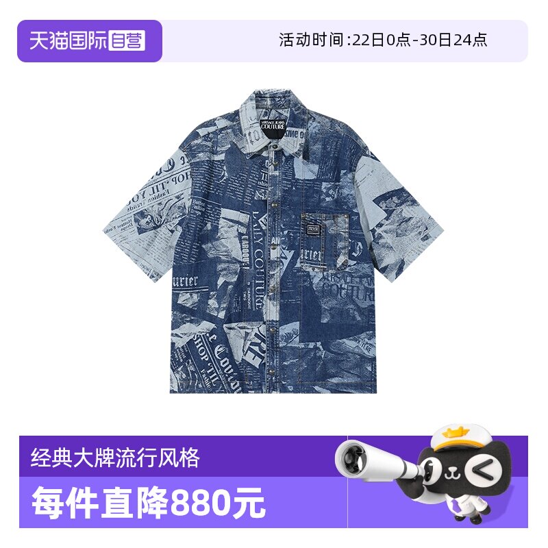 VersaceJeansCouture牛仔衬衫