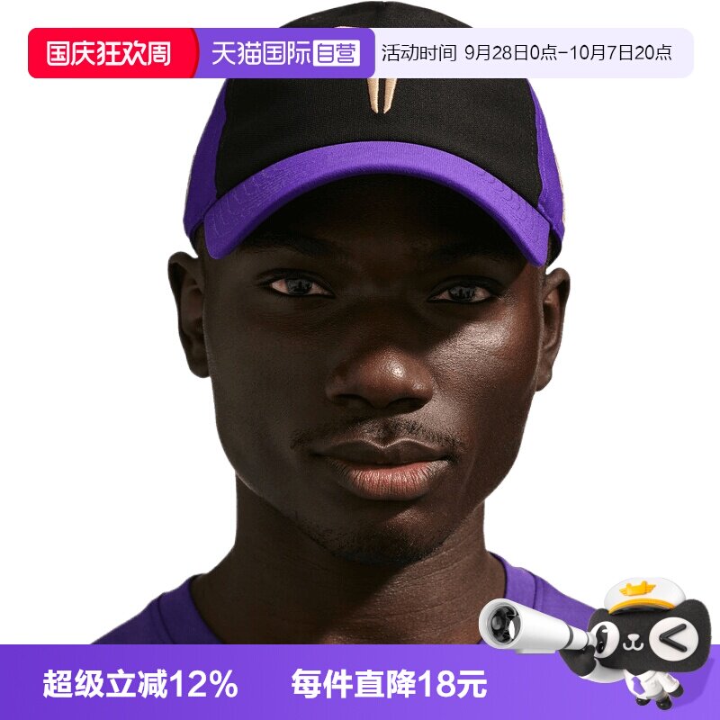 【自营】NIKE耐克男女休闲帽子IU3899-504遮阳帽