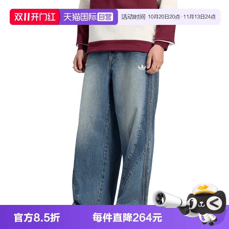 【自营】adidas阿迪三叶草STREET M PANT男子运动休闲长裤KX3036