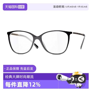 编织镜腿近视镜架 香奈儿眼镜框赵露思同款 Chanel CH3408 自营