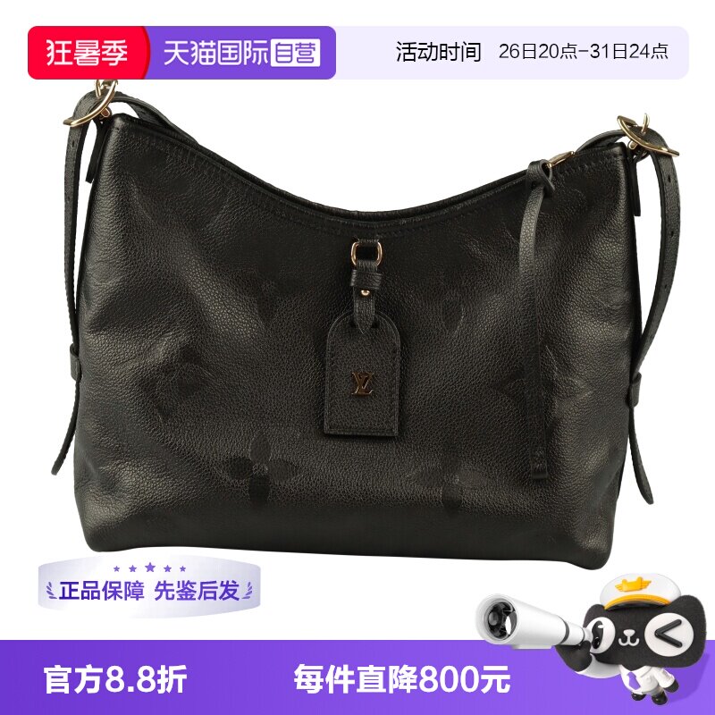 【自营】中古9新LV路易威登CARRYALL黑色EMPREINTE老花小号斜挎包