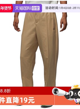 【自营】NIKE耐克男子AS M J GOLF PANT运动长裤运动裤HQ8674-248