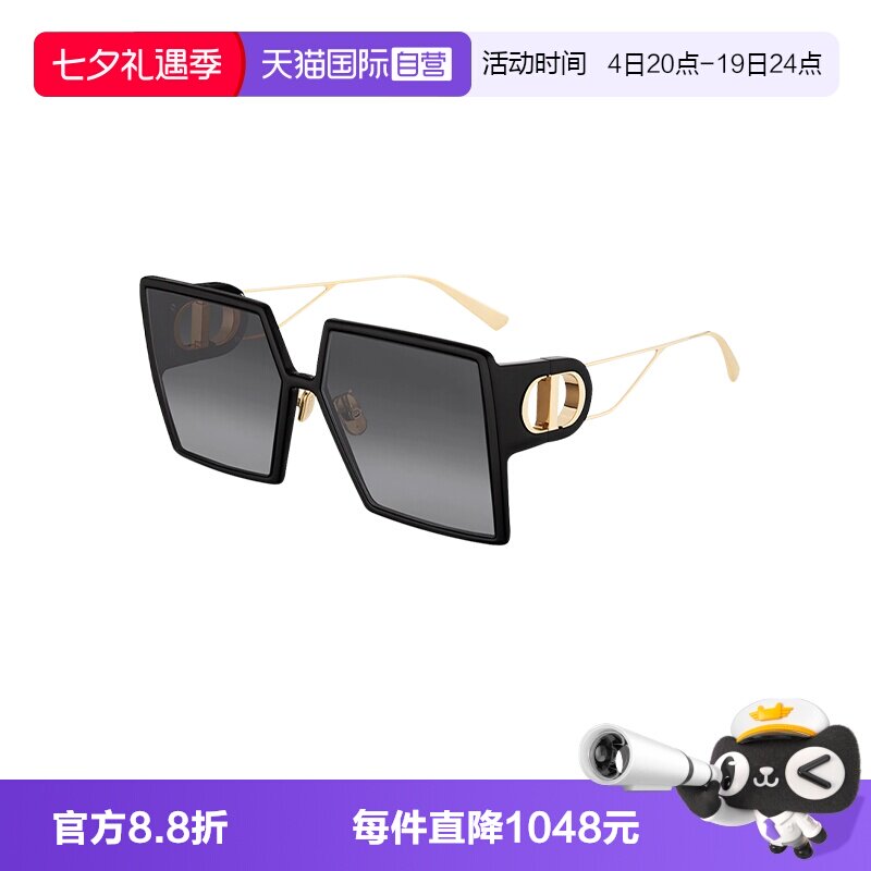 【自营】DIOR/迪奥女款眼镜大框墨镜蒙田太阳镜CD 30MONTAIGNE SU