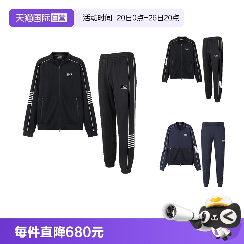 ARMANI/阿玛尼EA7运动套装