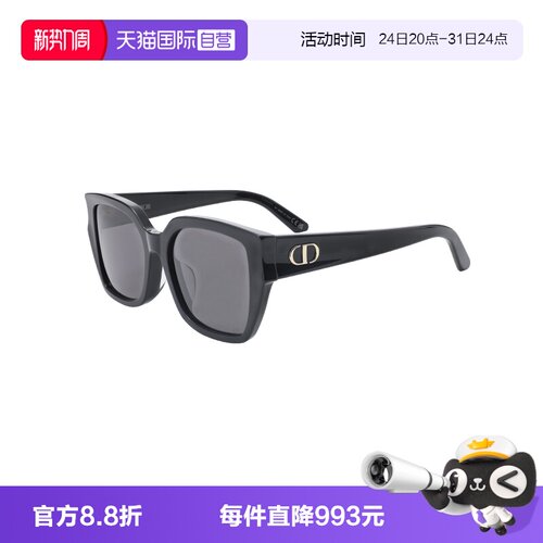 【自营】DIOR/迪奥女款墨镜开车眼镜CD显脸百搭小太阳镜GLOW S1F