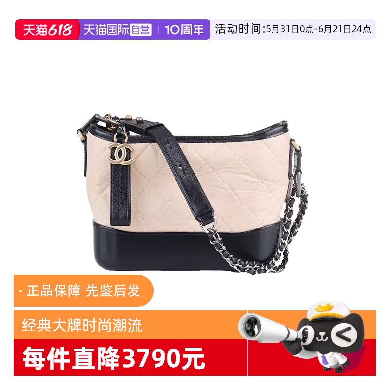 【自营】中古90新香奈儿GABRIELLE流浪包米牛皮小号斜挎包