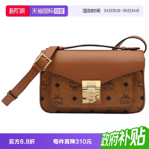 【自营】MCM女包Tracy翻盖月桂花锁扣印花单肩斜挎包邮差包小号