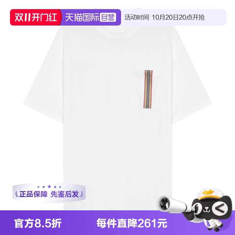 【自营】BURBERRY/博柏利春夏男士时尚百搭短袖T恤81121141男装