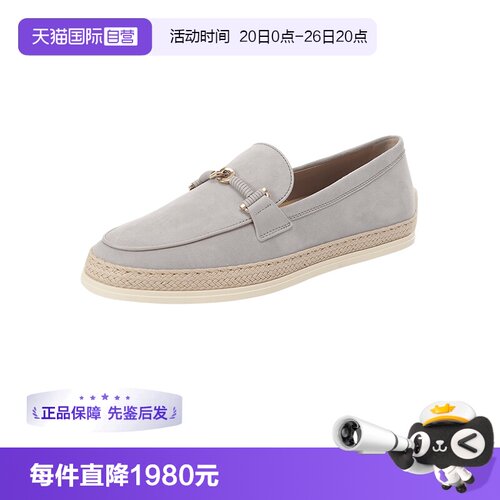 TOD’S/托德斯女士乐福鞋单鞋