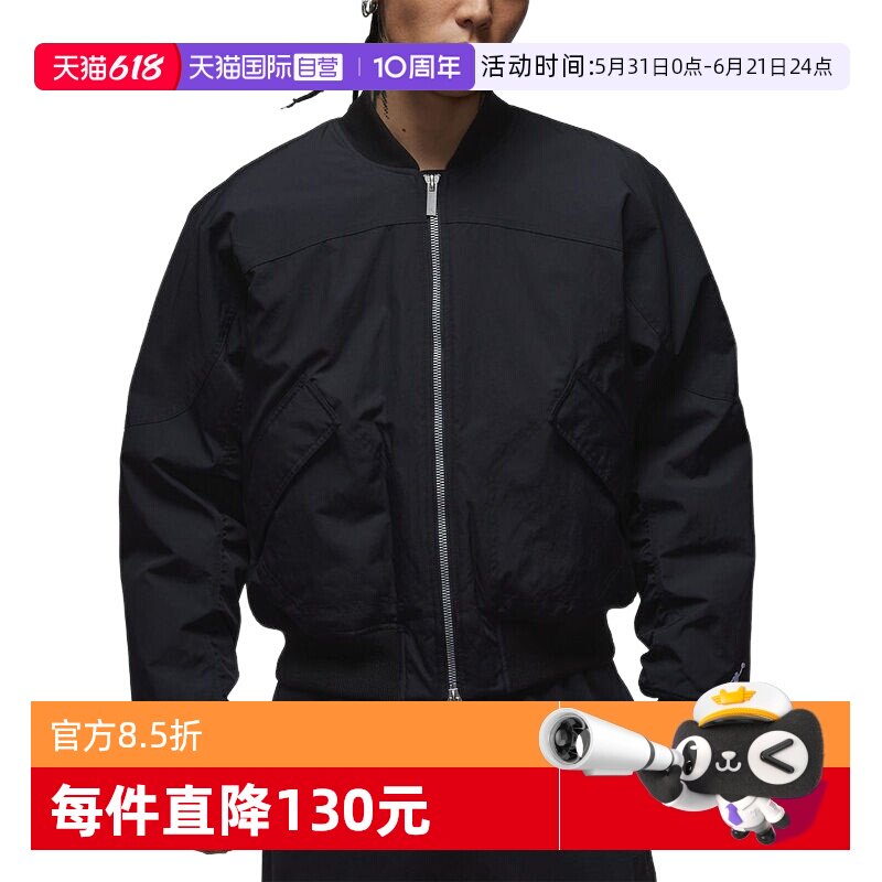 【自营】NIKE耐克男子棉服保暖棉衣运动外套飞行员夹克IH0872-010