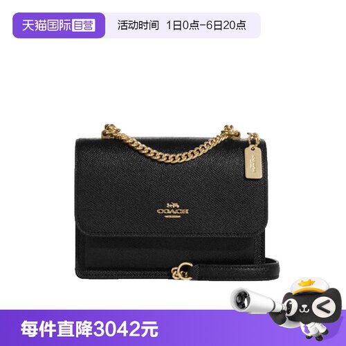 Klare18翻盖链条肩带风琴单肩斜挎包迷你