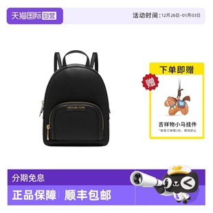 KorsMK女包JAYCEE大容量双肩包35H3G8TB1L001 Michael 自营