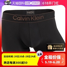 男士 凯文克莱时尚 本命年红内裤 自营 Klein 款 Calvin 平角内裤