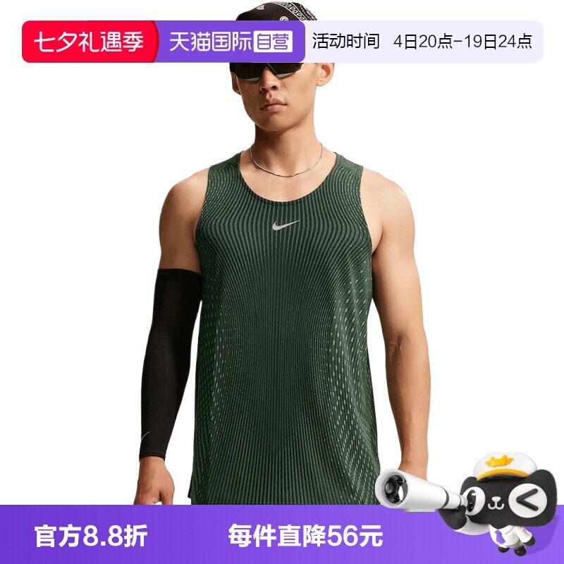 【自营】NIKE耐克男子运动休闲无袖T恤IM5149-011