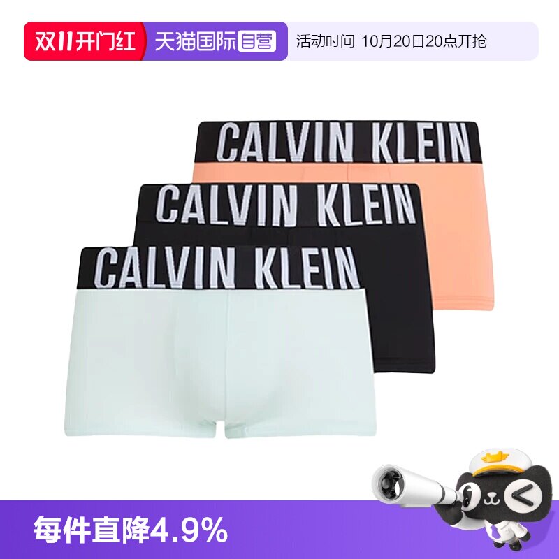 【自营】CK内裤男士时尚宽边平角内裤低腰男款四角内裤 NB3611A