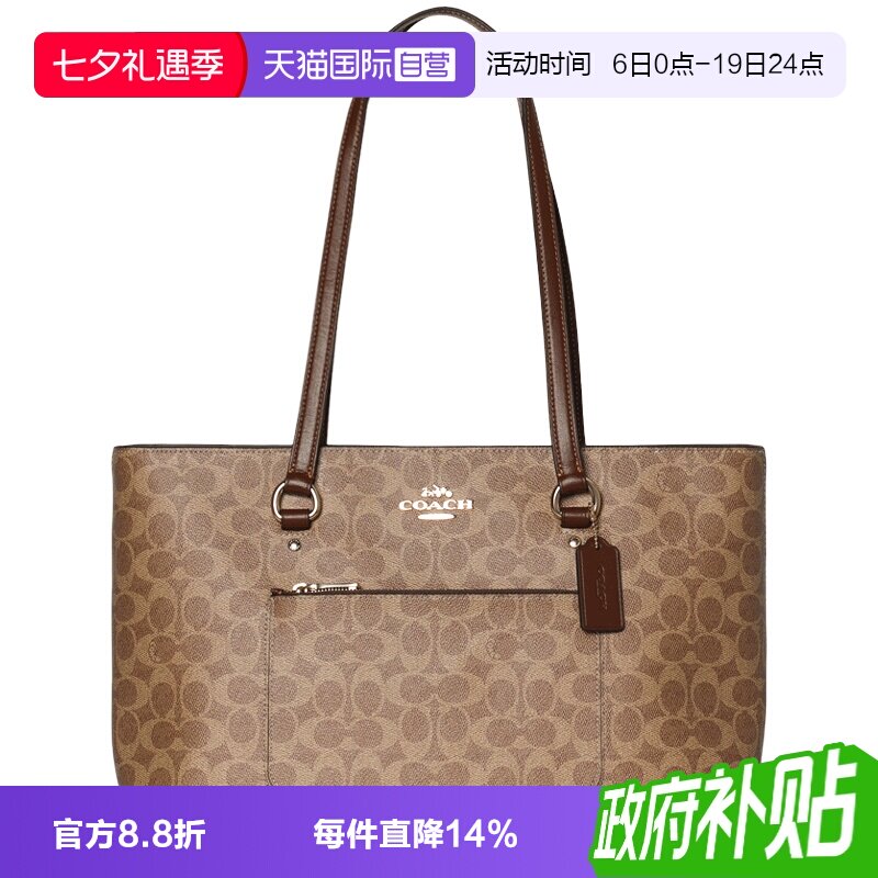 COACH蔻驰手提金属配件大号