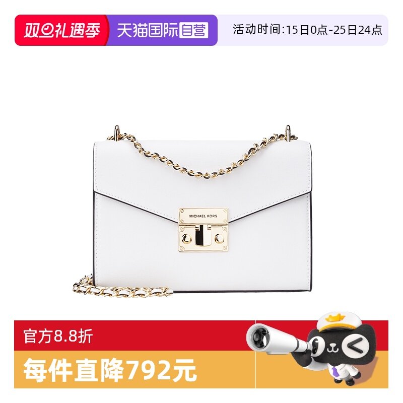 【自营】MICHAEL Michael KorsROSE女士时尚单肩斜挎包信封包