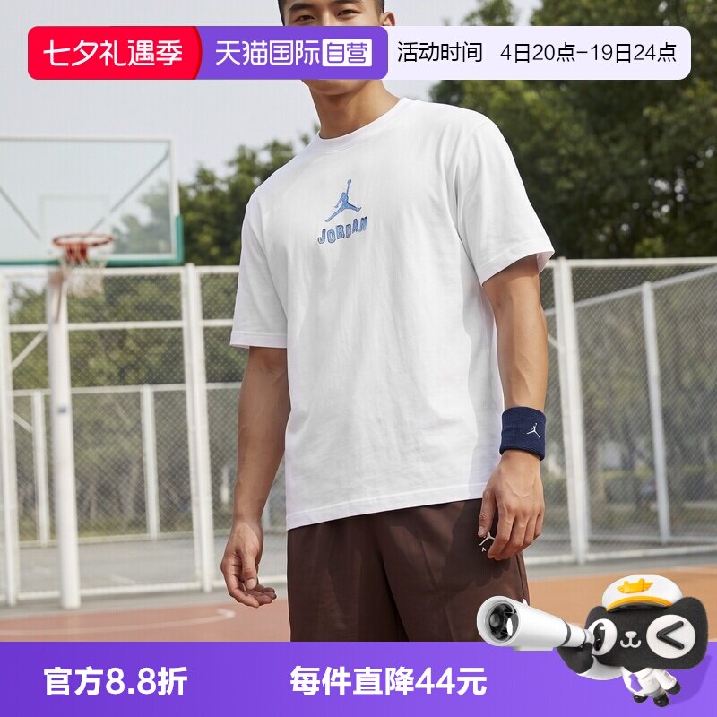 【自营】NIKE耐克男子针织运动休闲短袖T恤IR6309-100