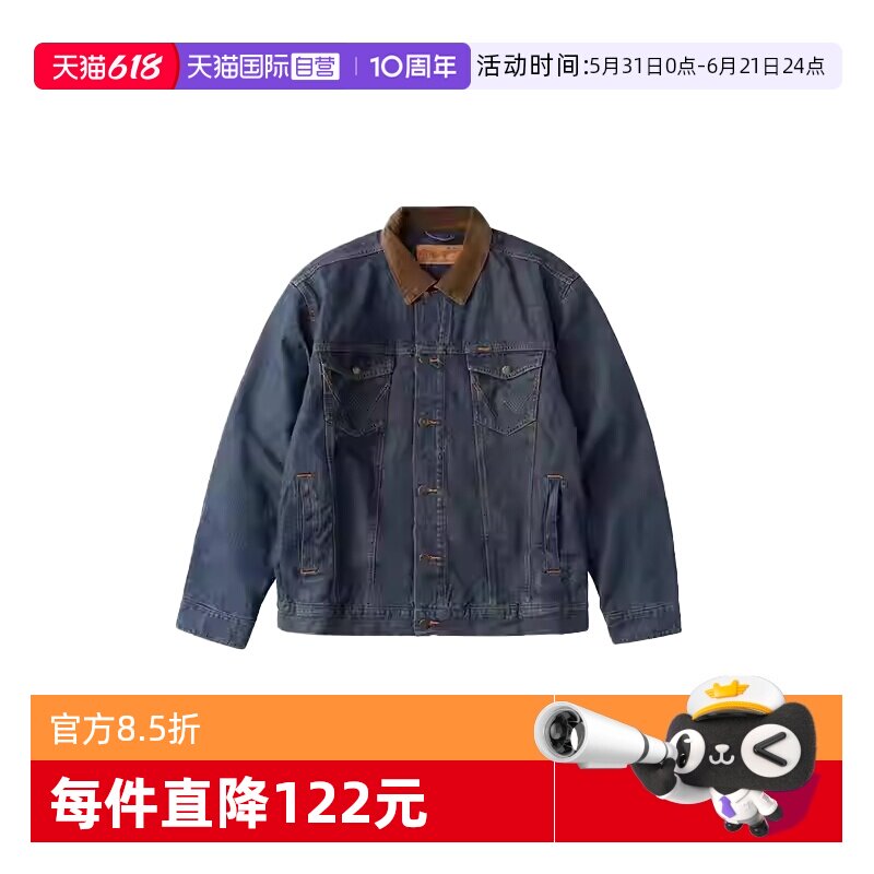 【自营】Wrangler/威格加厚休闲百搭牛仔夹克男保暖黄石风格外套