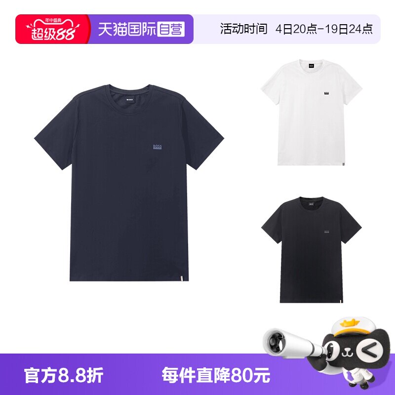 HugoBoss贴身打底衫内衣T恤