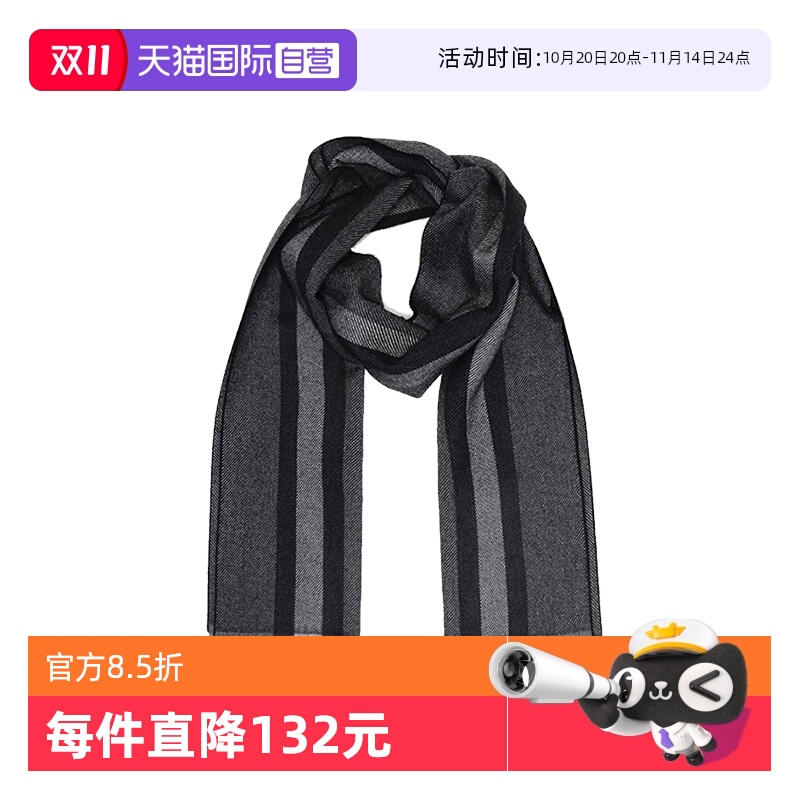 【自营】Gucci  时尚羊毛 绒线流苏围巾拼色条纹 男款3875744G200