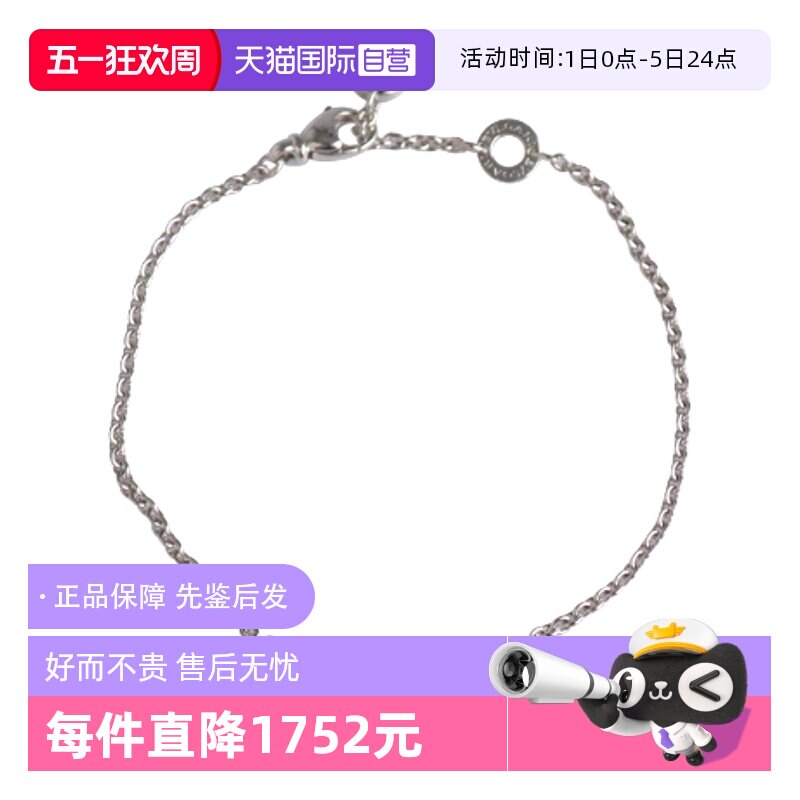 【自营】中古95新宝格丽SAVE THE CHILDREN黑色陶瓷925 手链