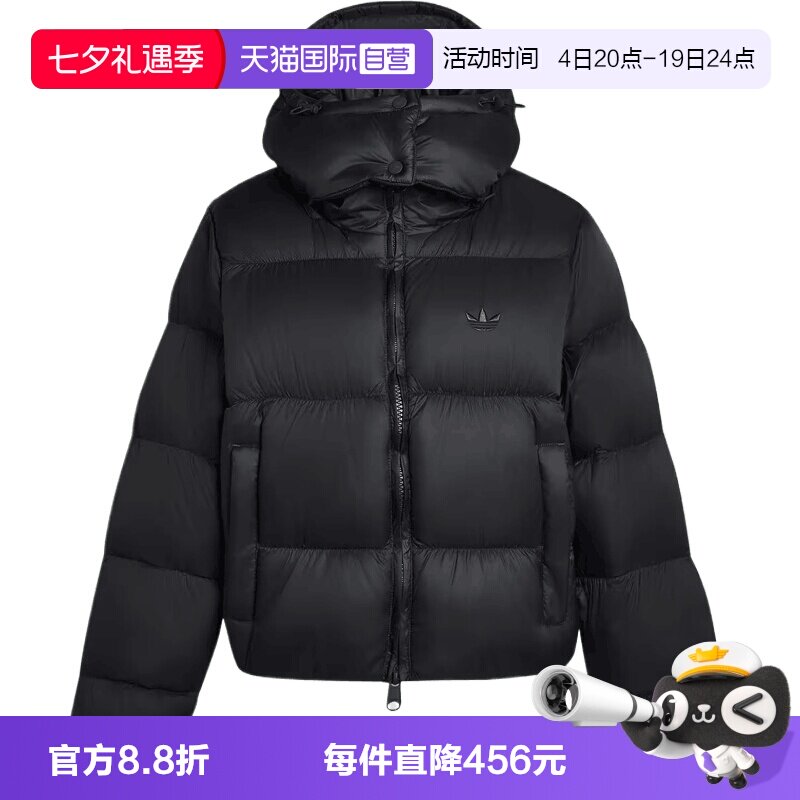 【自营】adidas阿迪达斯三叶草女子运动休闲羽绒服KG4905