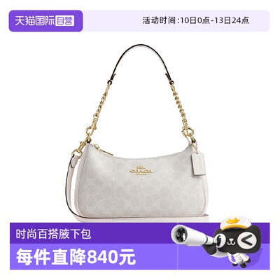 COACH/蔻驰女款腋下包单肩包