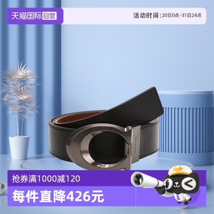 腰带商务C纹老花皮带双面可用可调节腰带 自营 COACH 蔻驰男士