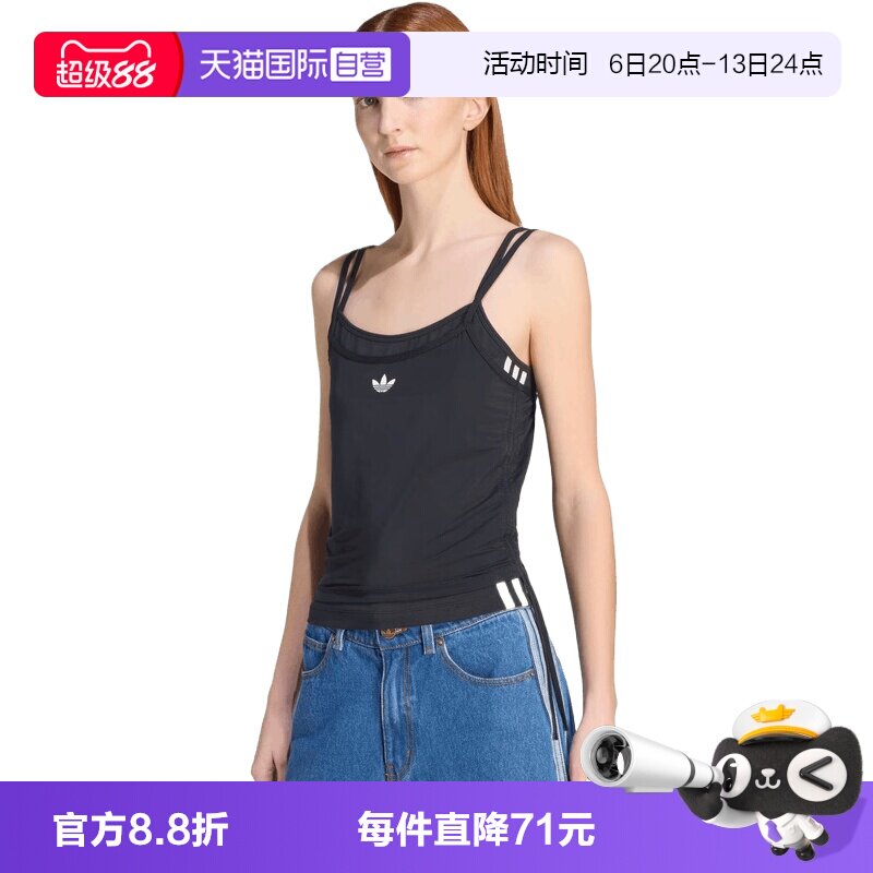 【自营】Adidas Original阿迪三叶草女子运动休闲吊带背心KW4524