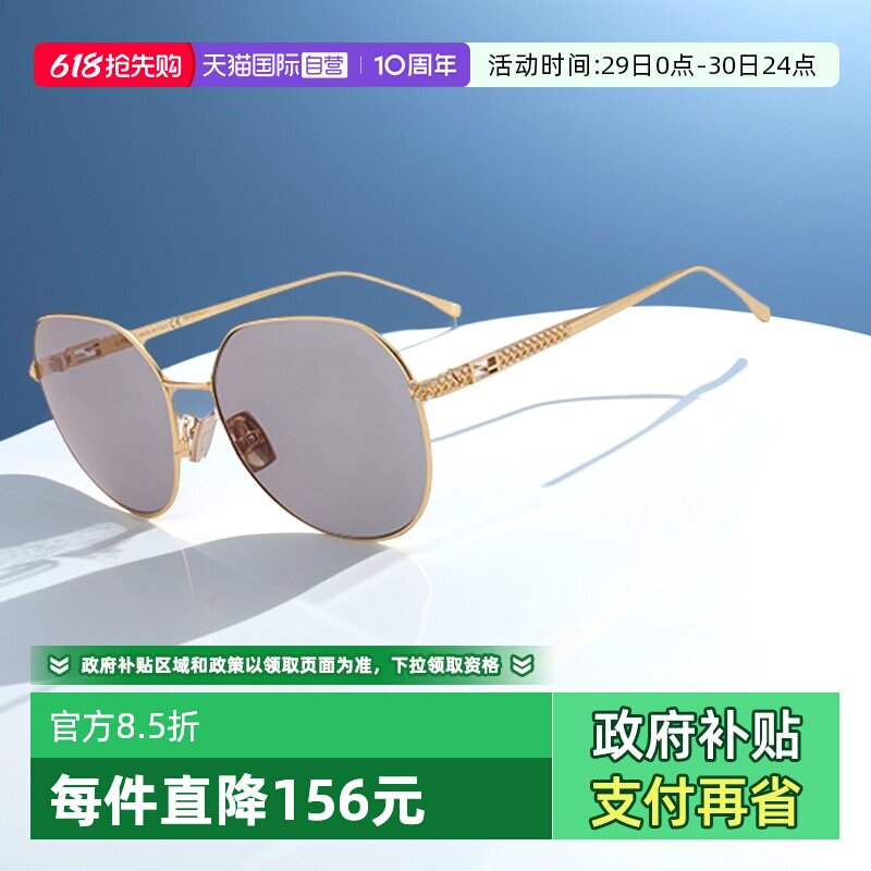 【自营】FENDI/芬迪女款墨镜显脸小INS风佩戴舒适太阳镜0451FS