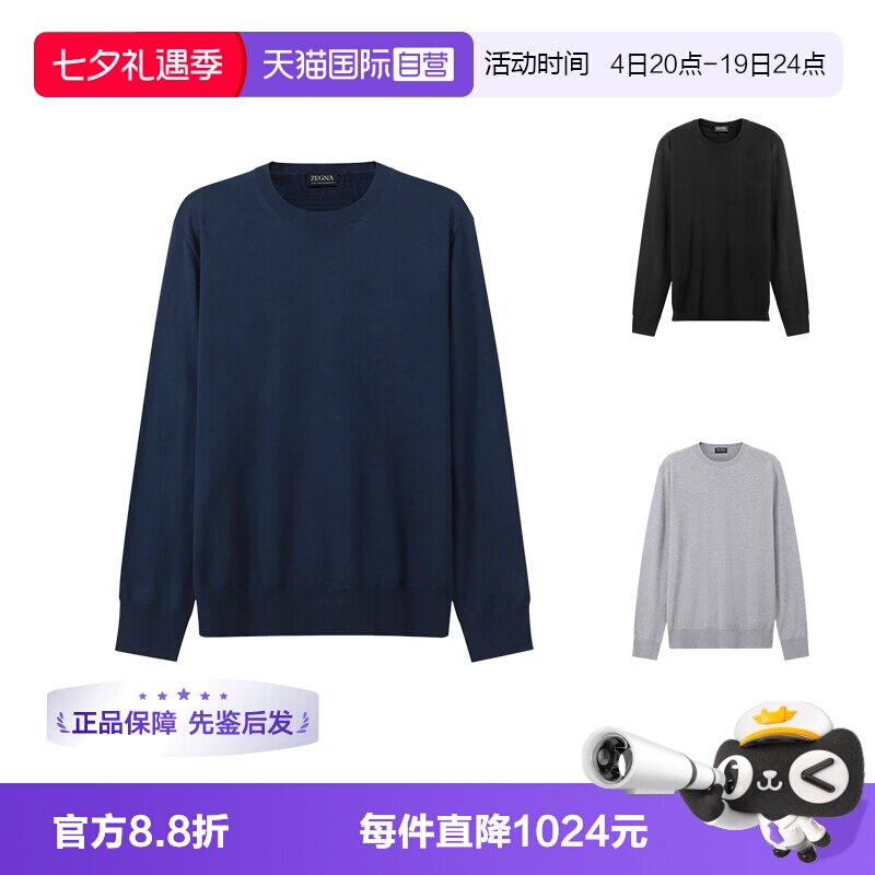 杰尼亚ZEGNA针织衫羊毛衫
