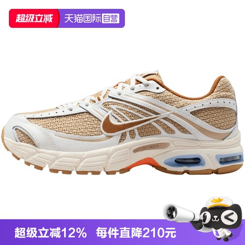 【自营】NIKE耐克男子NIKE AIR MAX MOTO 2K运动休闲鞋IR7019-221