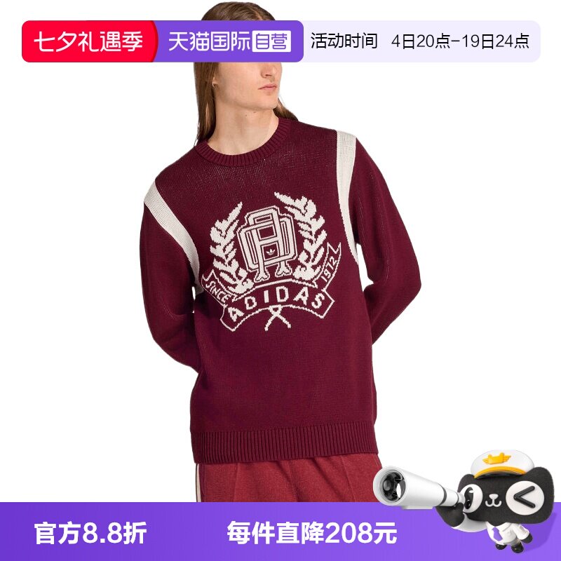 【自营】adidas阿迪达斯三叶草男子GRAPHIC运动休闲毛衣JX8215