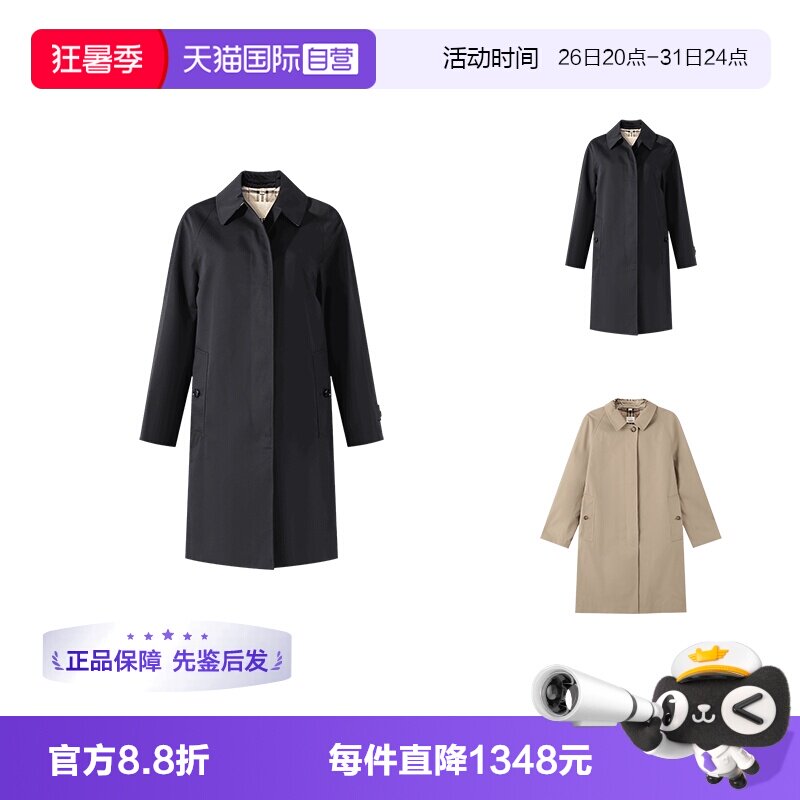 BURBERRY风衣大衣外套