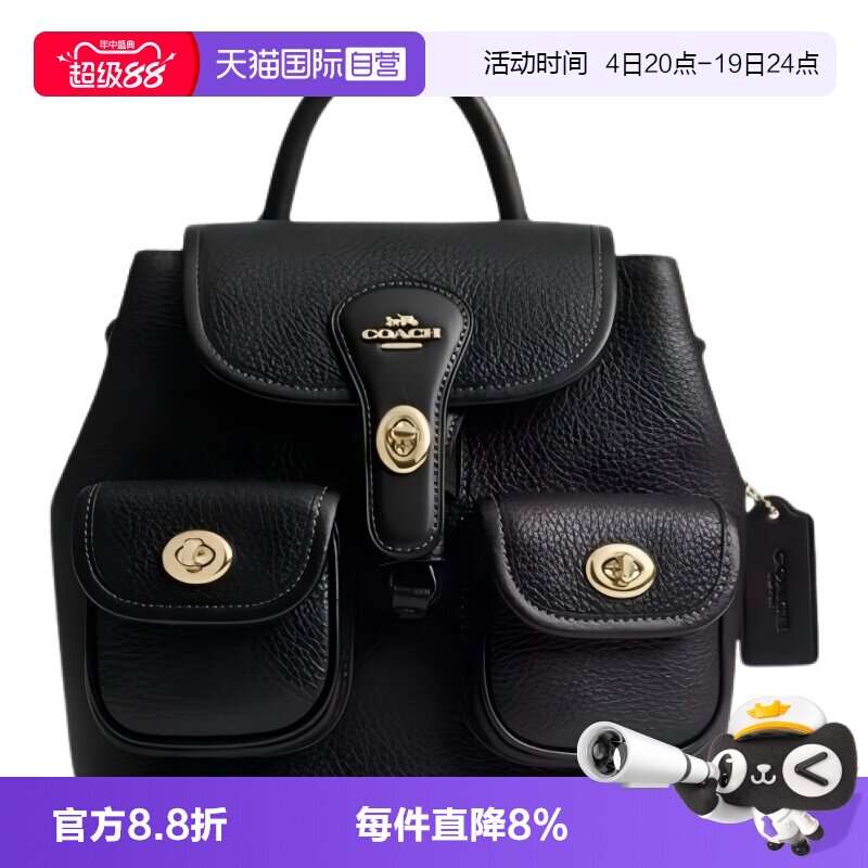 COACH/蔻驰双肩包中号品牌徽标